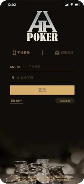 德扑圈hhpoker