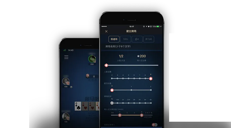 HHpoker德州正版